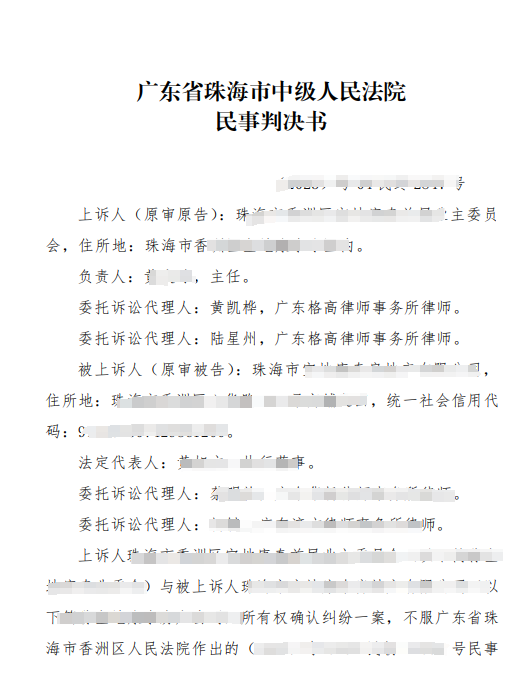 1c5bd876be9a706e0c70f7018c16fed4.png