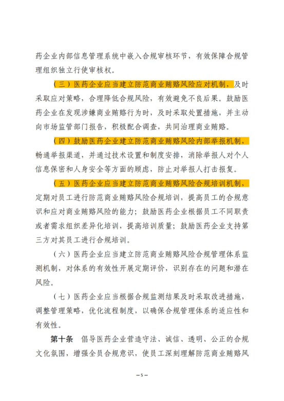 1739411592881086713.png ef0e07e75d4dfa4e774642e7bd36fcc7.png