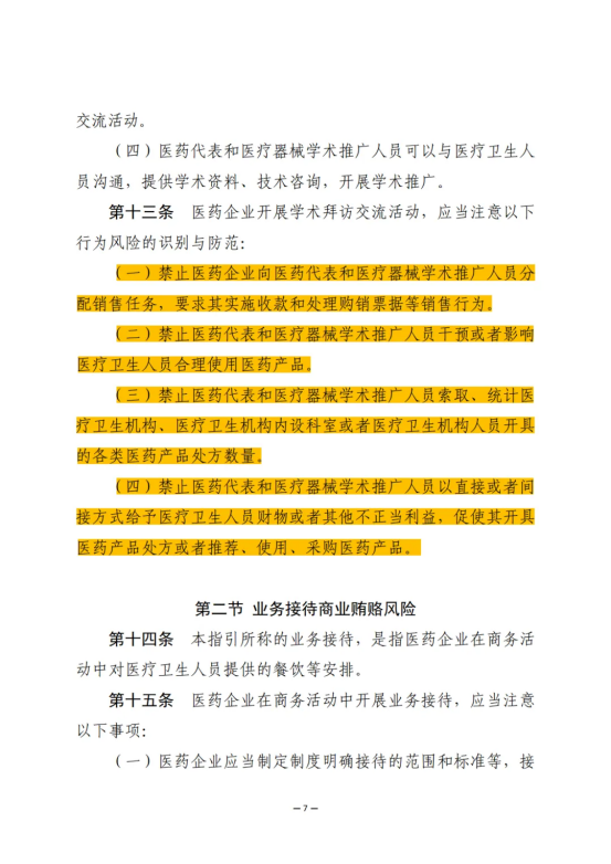 1739411621271020585.png e4e6254ab7e4b02417f3fb04d7f14bec.png