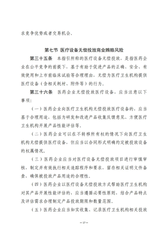 1739411780583039945.png cbb10eaf595e1ca1abf182abf1e2106a.png