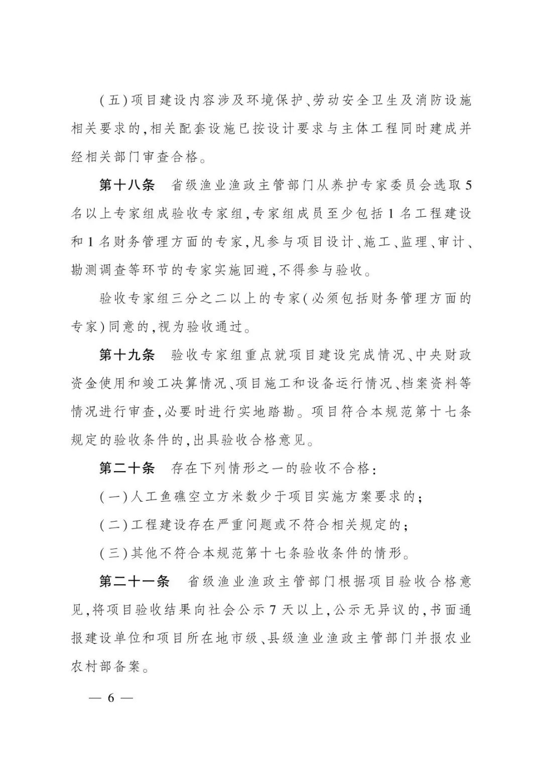 c209397d226e9ceb13132acac735dfaf_640_wx_fmt=jpeg&from=appmsg.jpg