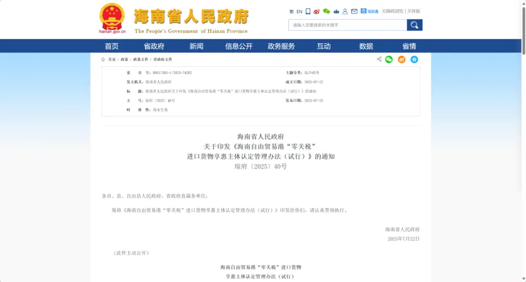 1757383880679001426.png fc2b26e8939589426df6b619f87d3fce_640_wx_fmt=png&from=appmsg&tp=webp&wxfrom=5&wx_lazy=1#imgIndex=1.png