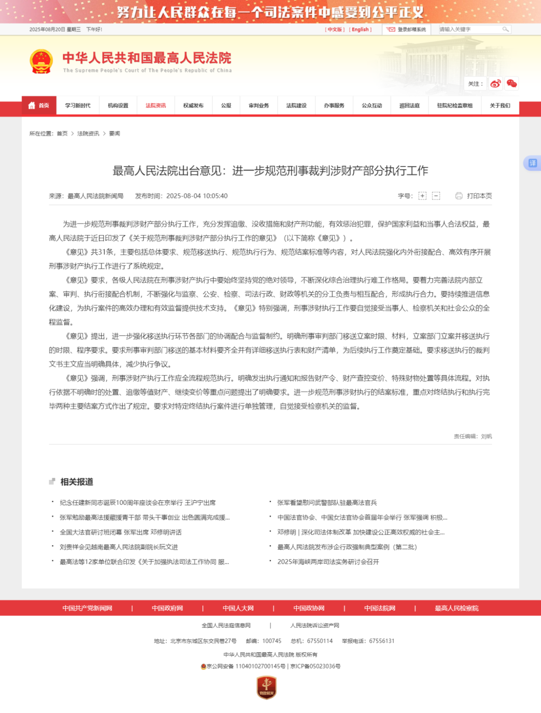 eaece45752cf60c5aad8fd186ef908a1_640_from=appmsg&tp=webp&wxfrom=5&wx_lazy=1#imgIndex=1.png