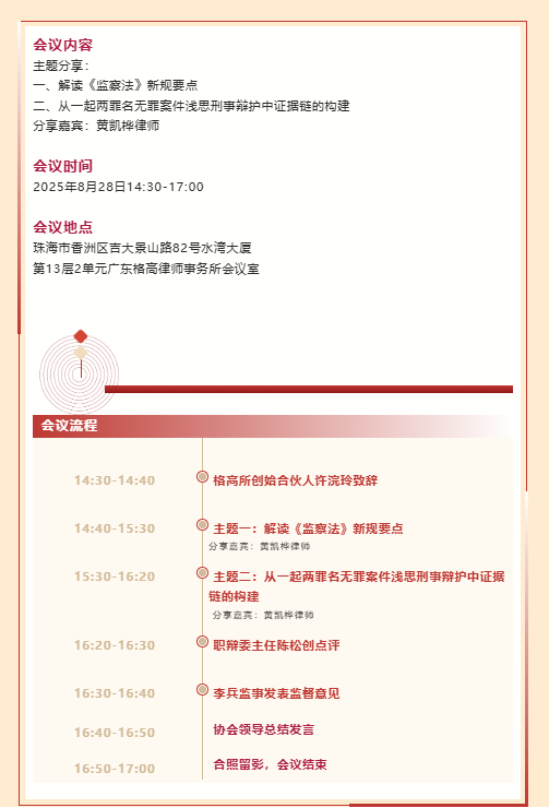 wechat_2025-09-10_100124_262.png