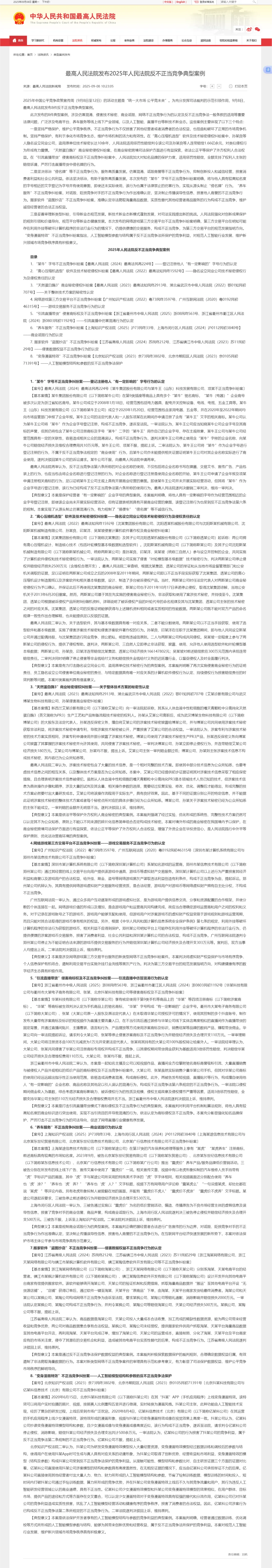 640 (5).webp
