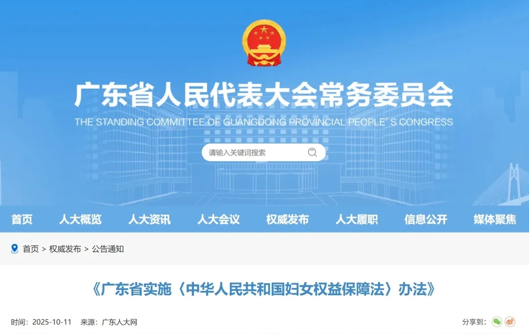 1760409695909051220.webp 5253062c16061b667ab4d7b422d2e095_640_wx_fmt=jpeg&tp=webp&wxfrom=5&wx_lazy=1#imgIndex=1.webp