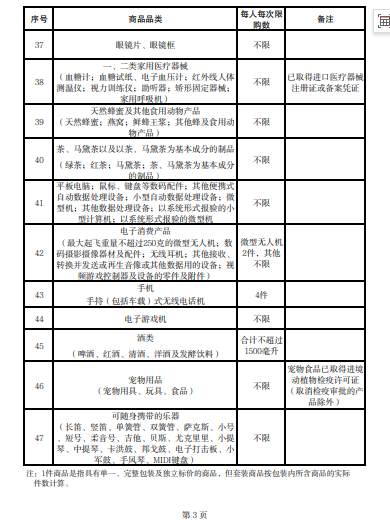 1761794296170069201.png febee7f058df5c8589b5d06f46a35b36_640_wx_fmt=png&from=appmsg&tp=webp&wxfrom=5&wx_lazy=1#imgIndex=4.png