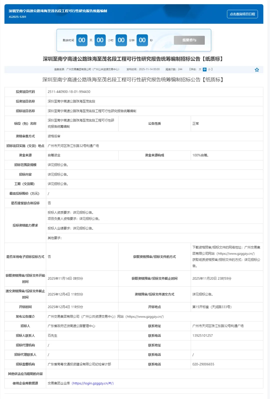 1764041096831068848.webp 65887149b2b8da5a9d88d9048ad971f2_640_wx_fmt=png&from=appmsg&tp=webp&wxfrom=5&wx_lazy=1#imgIndex=7.webp