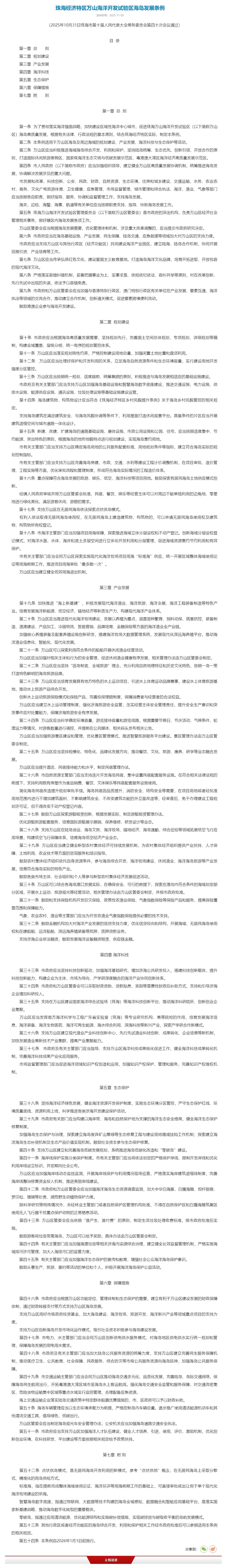 1764640953605069599.webp a61c6b237a362f1b2ac966917e5c4f7e_640_wx_fmt=jpeg&tp=webp&wxfrom=5&wx_lazy=1#imgIndex=5.webp