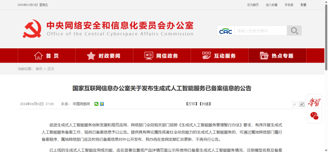 1770601672932051757.png ebb494230cdf74531727d196be4939ca_640_wx_fmt=png&from=appmsg&tp=webp&wxfrom=5&wx_lazy=1#imgIndex=1.png