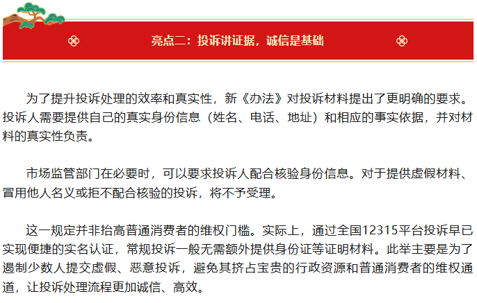 1770623668515095479.png 6a63a488-15bb-4149-a21c-767b6277f9ac.png