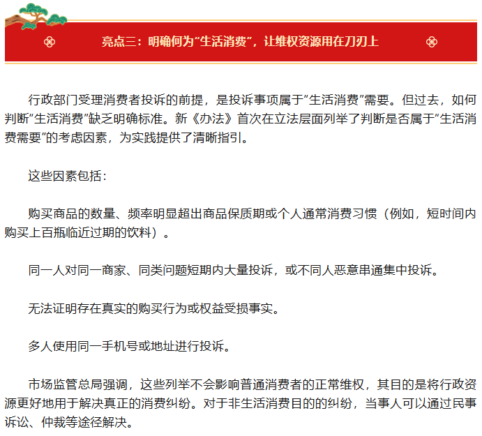 1770623695955037477.png 42970775-3c0f-410d-8a4f-2053169f261c.png