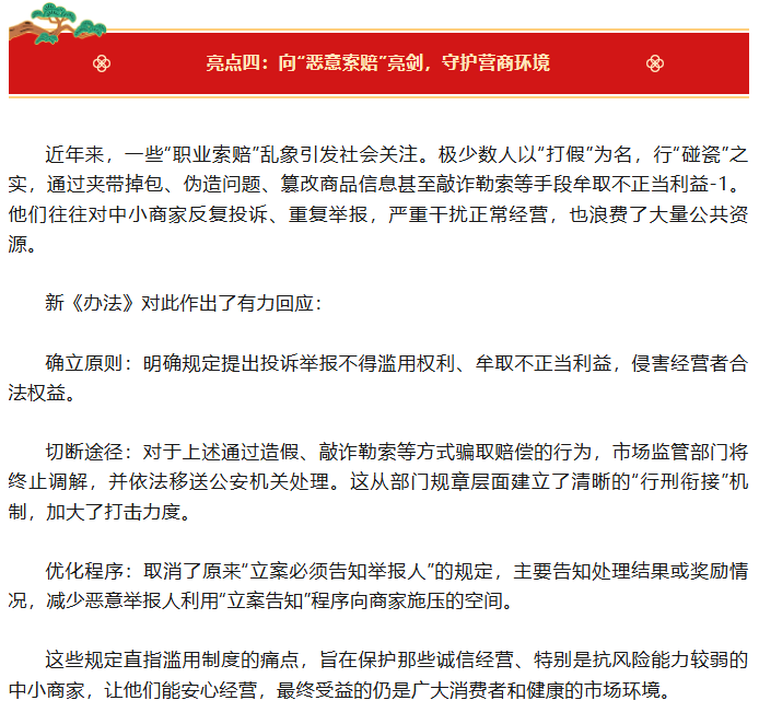 1770623729027014238.png 03cb6847-e25b-4460-9dac-dfe252b25cb8.png