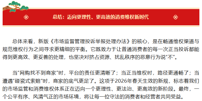 1770623779936067856.png a6b2a214-887c-4244-9eeb-a3201f62df93.png