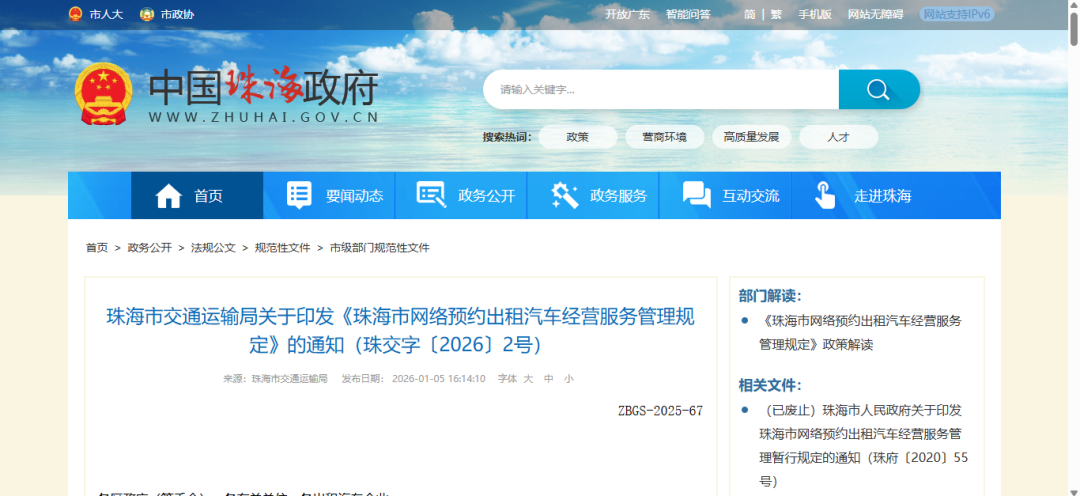 1770624074882042346.png 31d410ced540a2b30f56cdb20bc887fa_640_wx_fmt=png&from=appmsg&tp=webp&wxfrom=5&wx_lazy=1#imgIndex=1.png