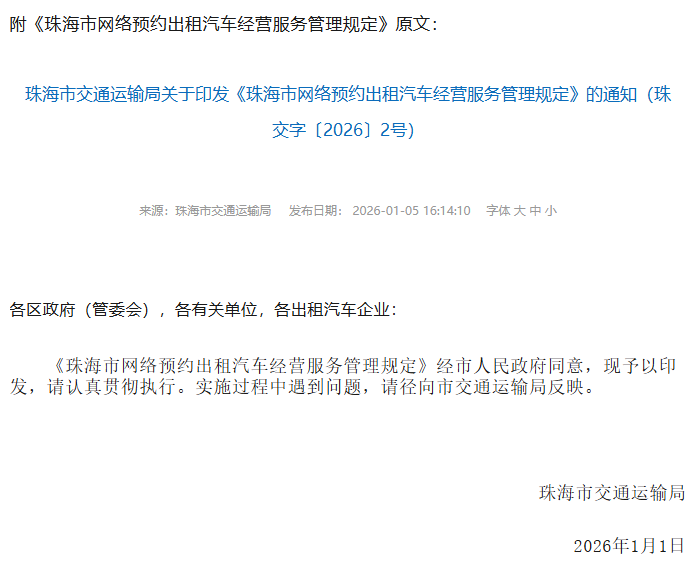 1770624378359045168.png 1770624378359045168.png