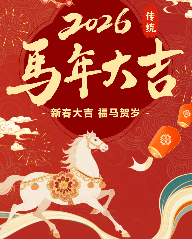 1772180806659029670.png 图片.png