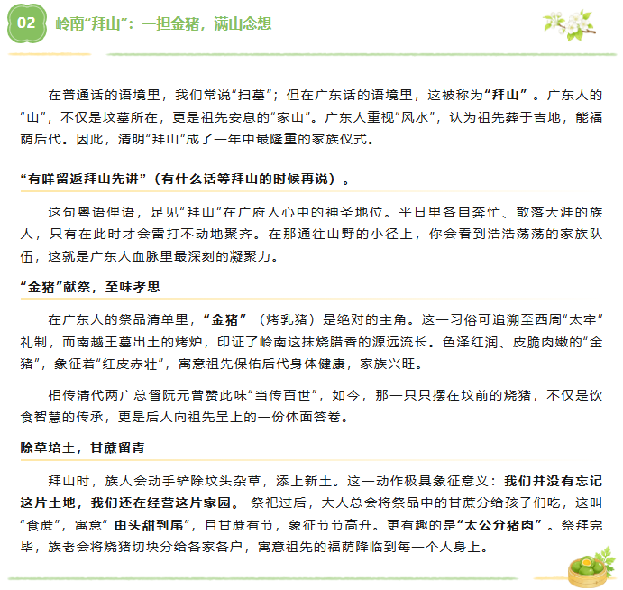 6819d038-27d7-4ca5-bde4-ef65a7da95f3.png