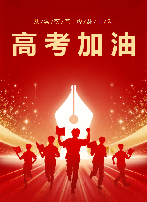 1781581066050030599.png 微信图片_2026-06-16_113732_530.png