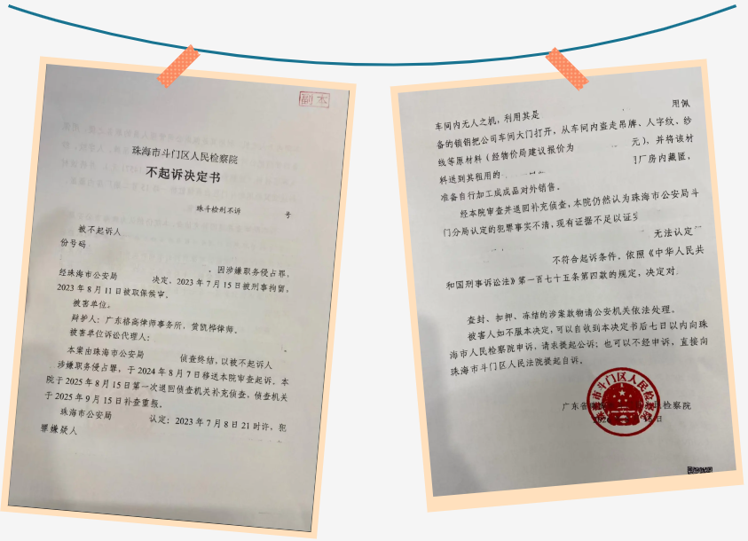 1783327630391020983.png 图.png