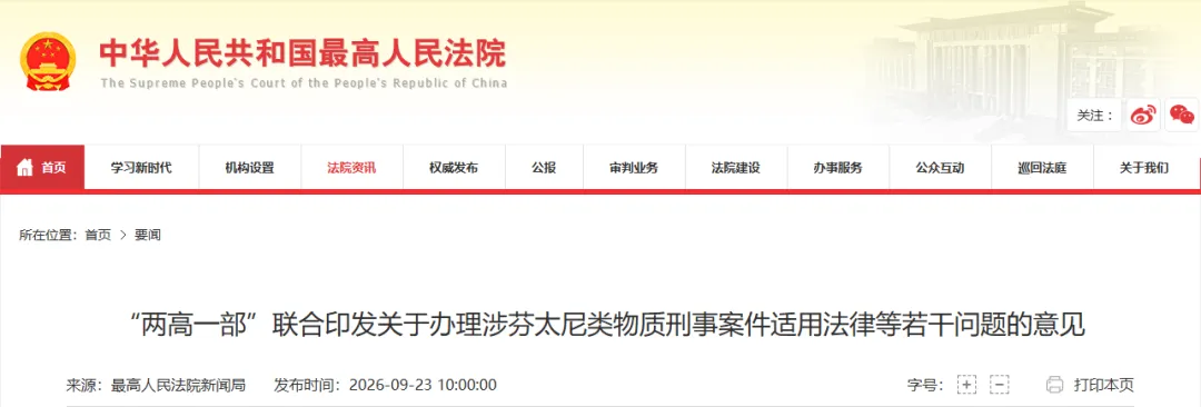 1791877460962024811.webp 640.webp